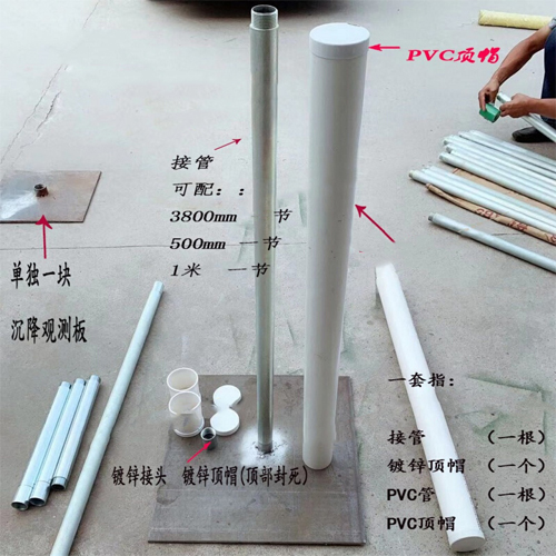 甘肃沉降板施工案例